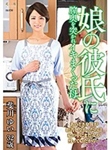 KEED-50 jav