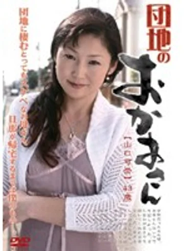 LMPD-18 jav