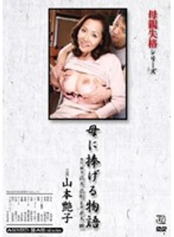 MASXD-38 jav
