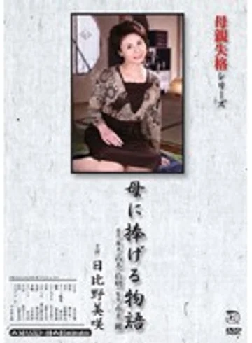 MASXD-40 jav