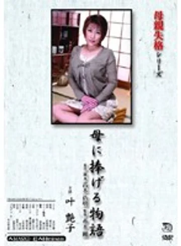 MASXD-42 jav