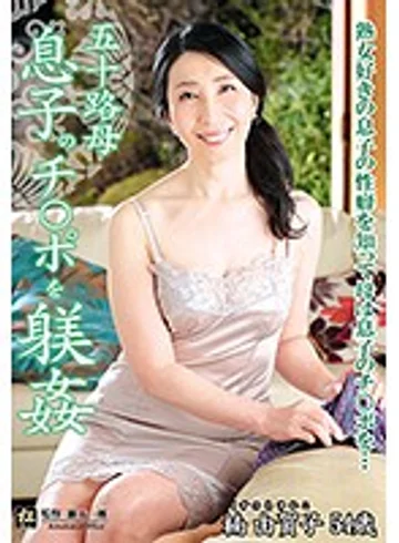 MATU-99 jav