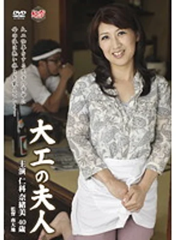 MESU-06 jav