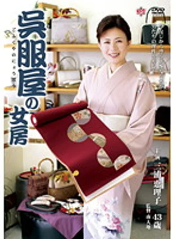 MESU-08 jav