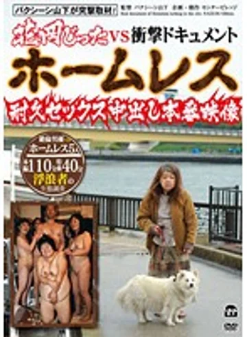 NAZE-04 jav