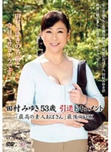 NIWA-08 jav