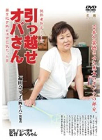 PPBB-01 jav