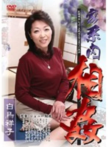 SAKA-01 jav