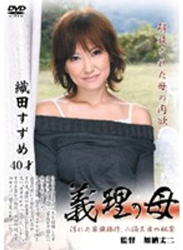SANK-13 jav