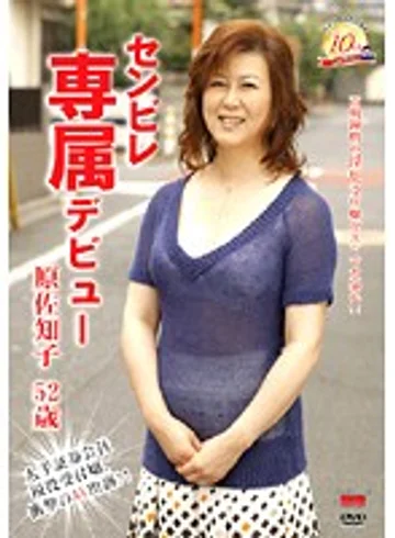 SENZ-01 jav