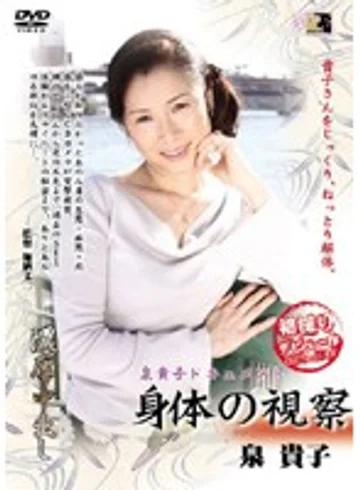 SJOK-02 jav