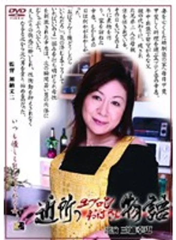 SJOK-05 jav