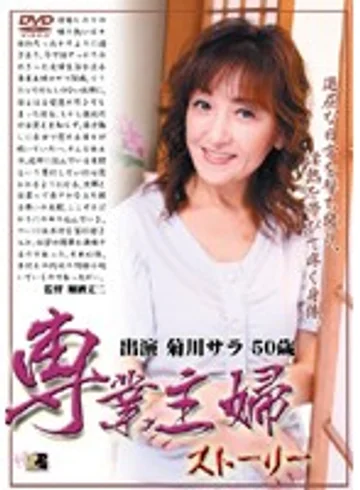 SJOK-15 jav