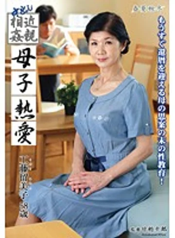 SKKK-09 jav