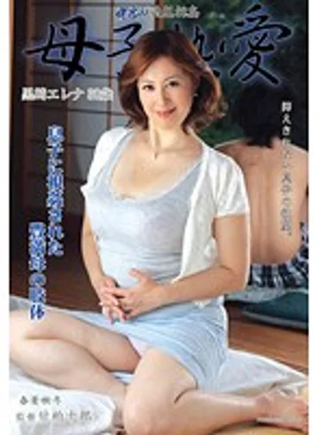 SKSS-59 jav