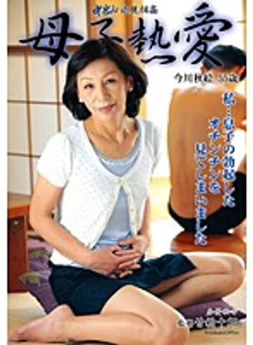 SKSS-70 jav
