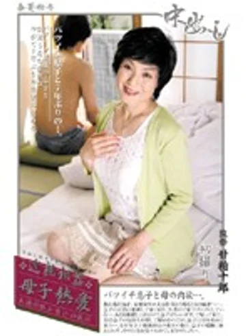 SKSTD-79 jav