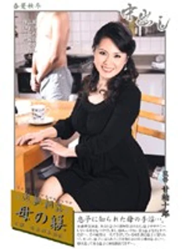 SKSTD-96 jav