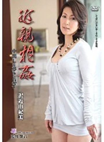 SOUL-13 jav