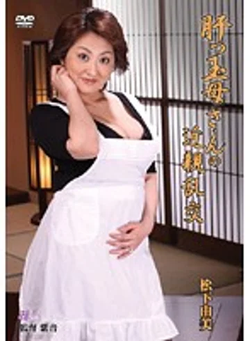 SOUL-17 jav