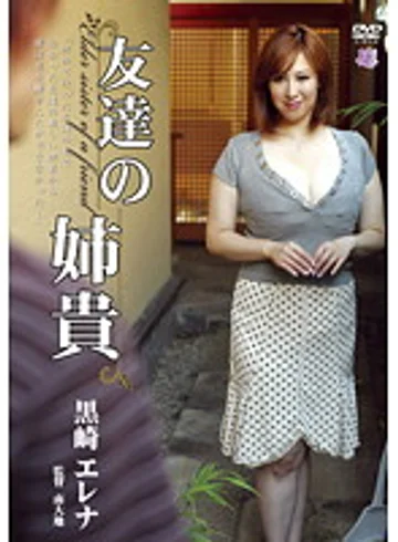 SOUL-43 jav