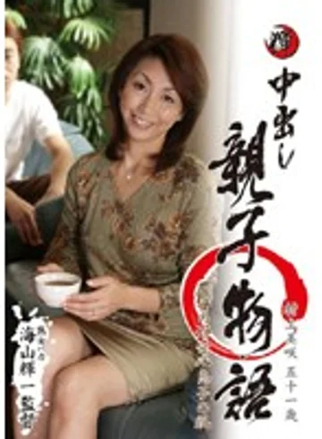 SUGAD-21 jav