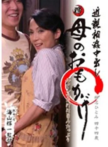 SUGAD-22 jav