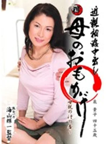 SUGAD-25 jav