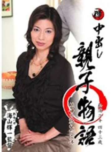 SUGAD-26 jav