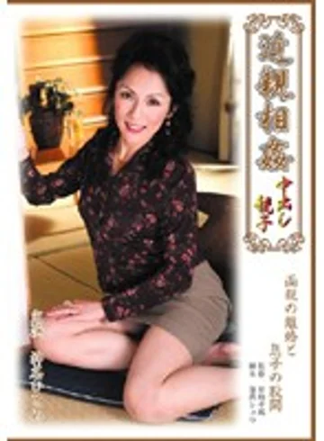 TNSPD-50 jav