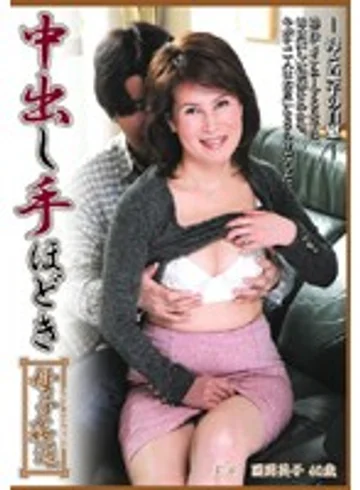 TNSPD-68 jav