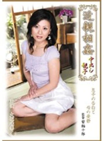 TNSPD-76 jav