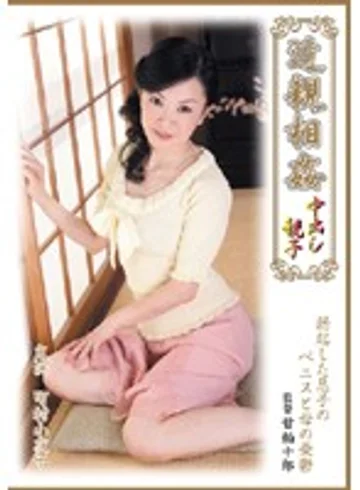 TNSPD-81 jav