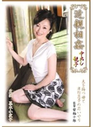 TNSPD-82 jav