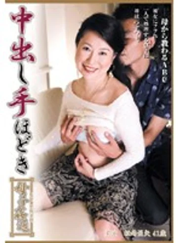 TNSPD-84 jav