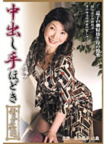 TNSPD-95 jav