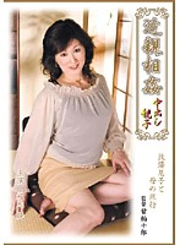 TNSPD-99 jav
