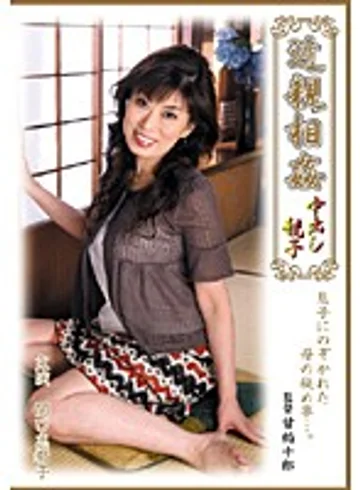TNSS-09 jav