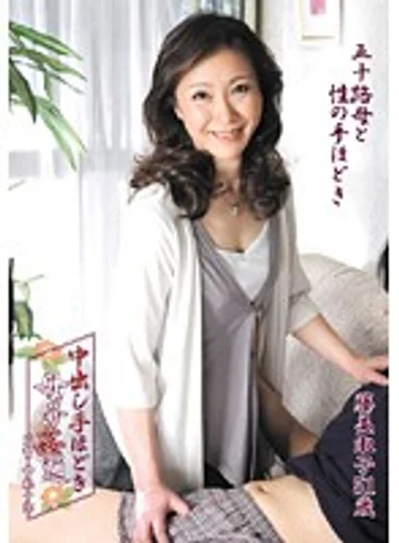 TNSS-23 jav