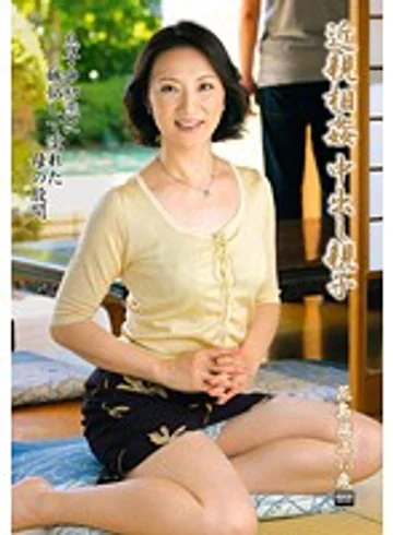 TNSS-80 jav