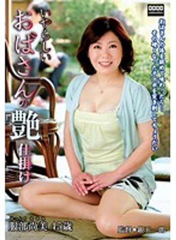 TNTN-22 jav