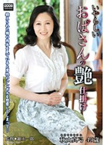 TNTN-25 jav