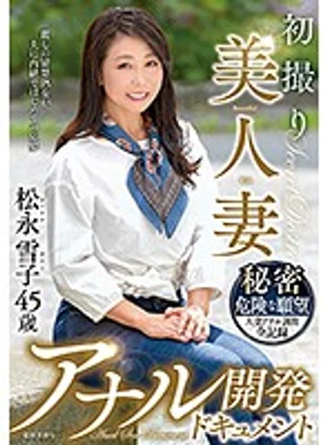 TOEN-21 jav