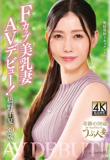 TOEN-53 jav