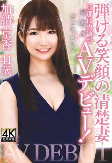 TOEN-54 jav