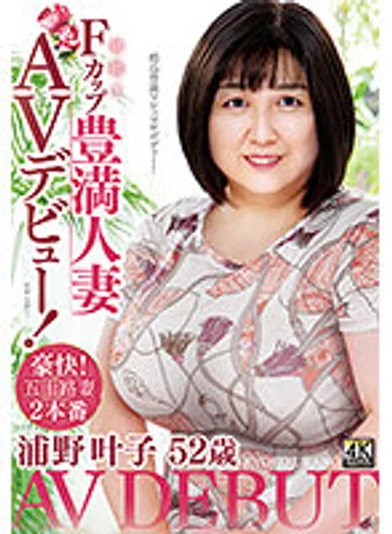 TOEN-57 jav
