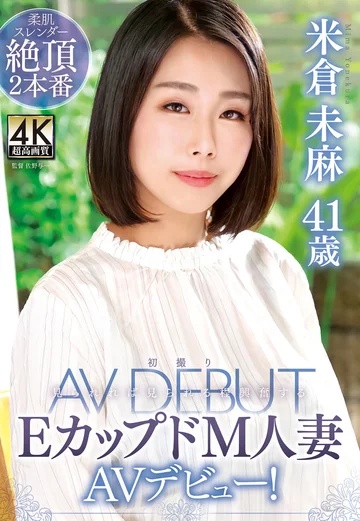 TOEN-61 jav