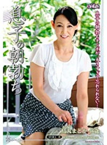 UAAU-26 jav