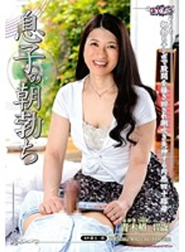 UAAU-27 jav