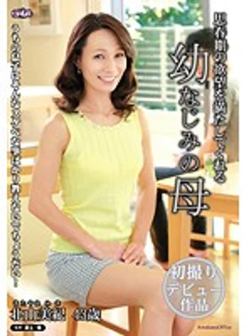 UAAU-55 jav